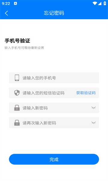 货运拉端 货运拉端