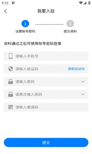 货运拉端 货运拉端