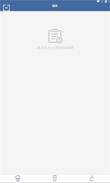 舟马物流 舟马物流