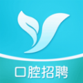 口腔招聘求职网app官方版 v1.0.1