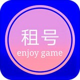 租号玩家极速版