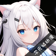 次元城动漫2024最新版 v4.0.3