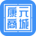 康元商城手机版app最新下载 v2.0.1