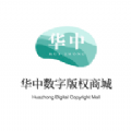 华中数字版权商城app下载官方版 v1.0.0