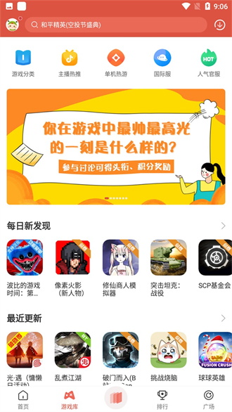 虫虫助手变速齿轮