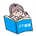 丫丫漫画板app手机版下载 v1.61