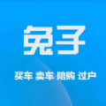 兔子二手车交易平台软件最新版下载 v1.0.0