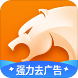猎豹浏览器手机版精简下载