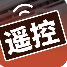家居遥控器助手