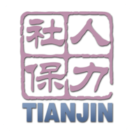 天津人力社保手机版 v2.0.16