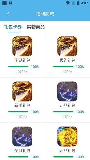 大象游戏
