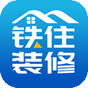 铁住装修