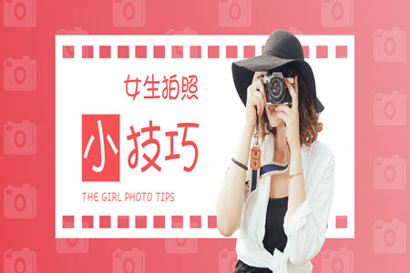 免费的美颜相机软件