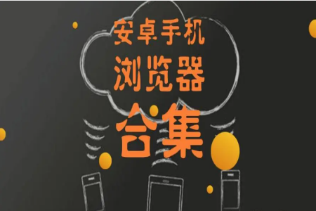 搜索软件排行榜前十名合集