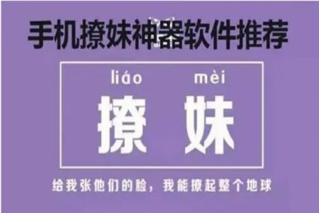 永久免费的交友平台合集