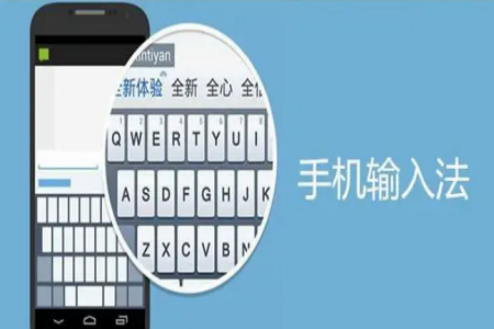 2024最好用的输入法
