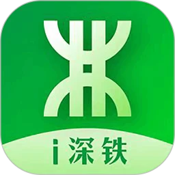 i深铁打卡考勤