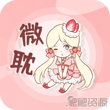 微耽小说免费版