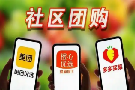 团购app十大排名