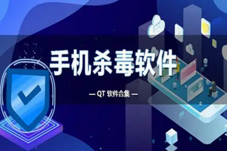 免费杀毒软件哪个最好用