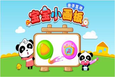 儿童免费自学画画的app