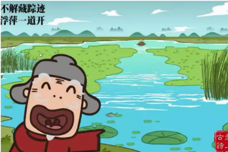 儿童免费学古诗动画软件