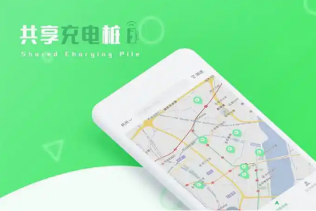 充电软件排行榜第一名