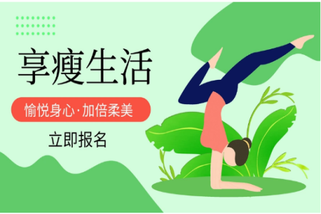 哪个软件可以免费学瑜伽