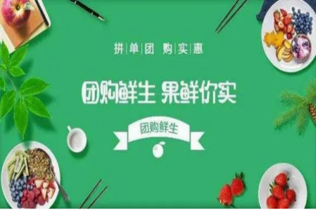 水果货源批发app