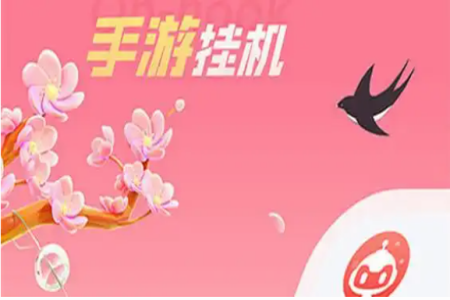 万能游戏自动挂机辅助软件