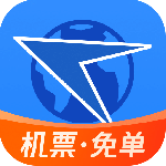 航班管家