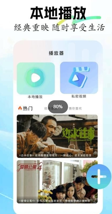 海洋视频素材高清免费追剧app下载苹果版图片3