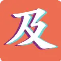 及时影视app官方下载最新版本2025 v1.0
