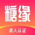 糖缘交友最新手机版下载 v1.0.0