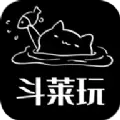 斗莱玩游戏盒子最新手机版下载 v1.0.31