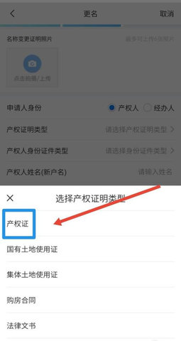 网上国网电力缴费app