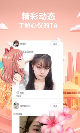 鲍鱼直播安卓无限看破解版