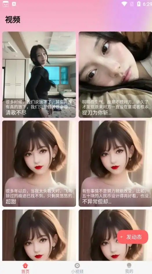细狗视频网页版免费软件下载图片1