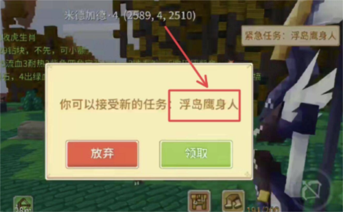 image.png 奶块盒子服8
