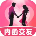 内函交友最新免费版下载 v1.0.0
