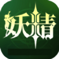 妖精漫画app下载免费版下载新版2025 v1.1.96