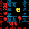 挑战100关红包版