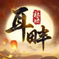 耳畔社区官方手机版下载 v1.0.8