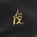 悦睿购最新手机版下载 v1.6