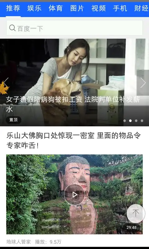 橘子视频免费看剧官方下载图片1