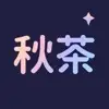 秋茶语音app下载安装苹果版最新版本 v1.9.1