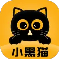 小黑猫漫画app官方入口最新版 v1.1.6