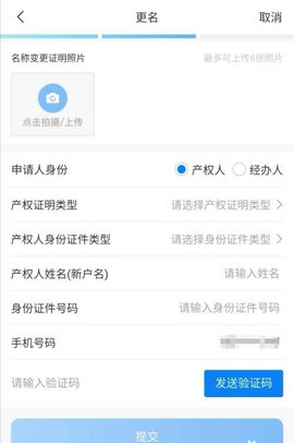 网上国网电力缴费app