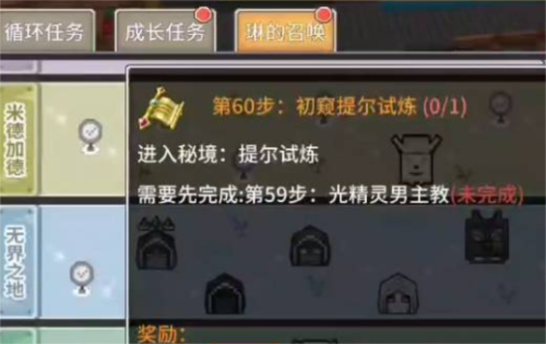 image.png 奶块盒子服5