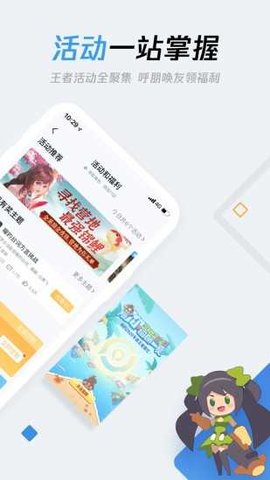 游戏空间app最新版本2023